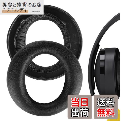 Geekria イヤーパッド QuickFit 互換性 パッド ソニー Sony PlayStations Gold Wireless Headset New Version 2018, PS4 Gold Wireless 500 Million Limited Edition CUHYA-0080 ヘッドホンに対応 パッド イヤー/イヤーカップ プロテインレザー (ブラック)