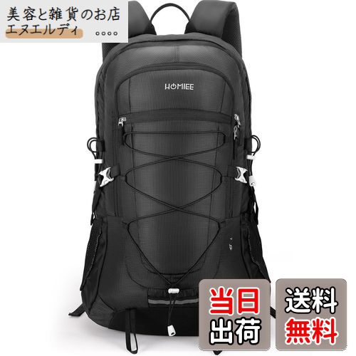 [HOMIEE] 登山 リュック ザック 45L 大容量 軽量 バックパック リュックサック アウトドア バッグ 多機能 キャンプ 花見 防災 遠足 撥水 旅行 男女兼用 ハイキング 避難