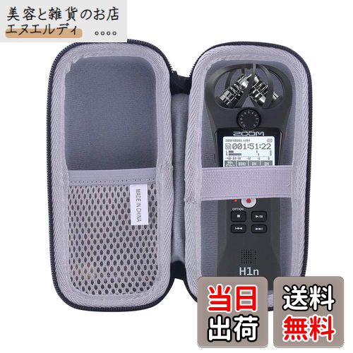 ZOOM（ズーム） ハンディレコーダー H1n /H1 保護対応収納ケース -waiyu JP