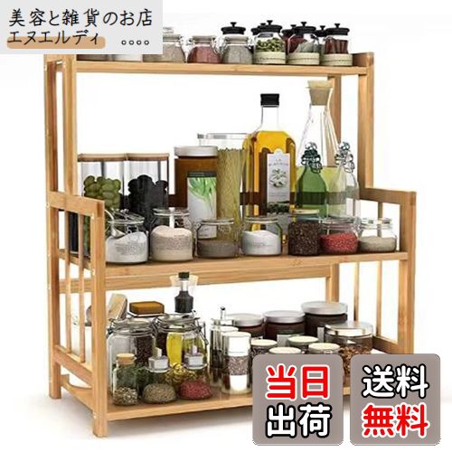 OIWAI キッチンラック ウッド ラック 調味料ラック 3段 多機能 収納ランク木製 花棚 書棚 卓上整理 包..