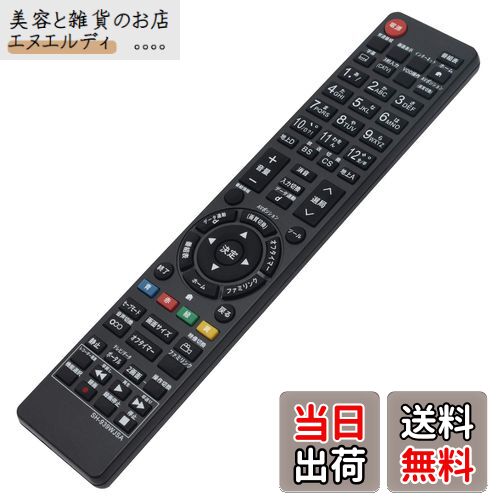 PerFascin ѥ⥳ replace for 㡼  SHARP AQUOS ƥ ⥳ GA939WJSA GA835WJSA GA934WJSA GA933WJSA LC-52SE1 LC-46SE1 LC-40SE1 LC-32E9 LC-40E9 LC-20V5-B LC-20V5-W LC-32V5ʤ