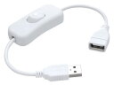 KAUMO USBスイッチ Type-A USB-A (非対応データ通信/非対応ライトニングケーブル/非対応スマホ急速充電) 28cm (ホワイト)(2)