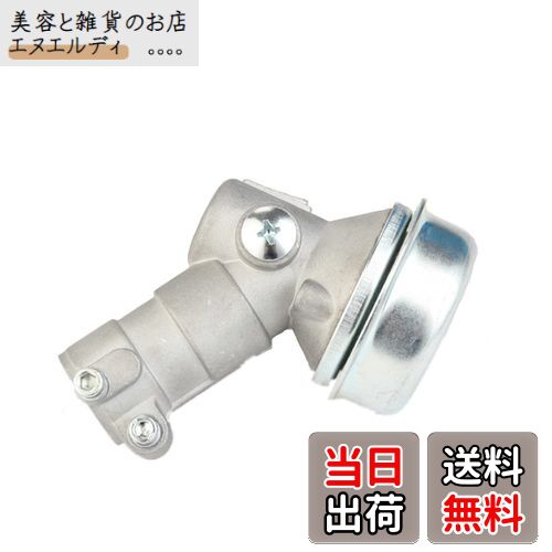 flm ギヤケース ギアケース 草刈り機部品 刈払機交換品 外径24mmアウターパイプ適用 歯数7/9/10/13対応..