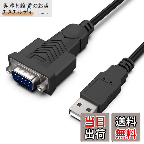 BENFEI USB - シリアル アダプター、rs232c， USB - RS-232 オス (9 ピン) DB9 シリアル ケーブル 1.8M 、Prolific チップセット、Windows 11/10/8.1/8/7、Mac OS X 10.6 以降