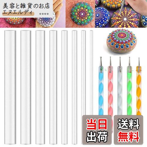 Kingsie ドット絵道具 13本セット マンダラドットツール 曼荼羅 ドットペン ドット棒 ドットアート マンダラロック絵画 キット