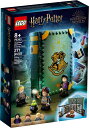 レゴ(LEGO) ハリーポッター ホグワーツ(TM)の教科書:魔法薬学 76383