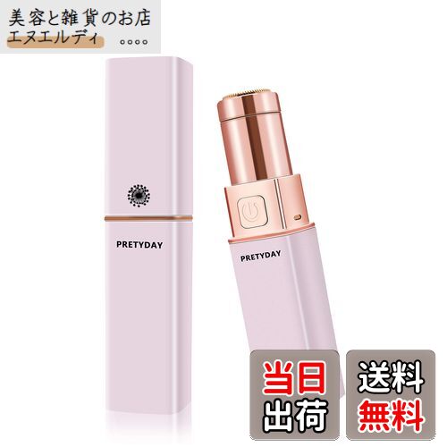 レディースシェーバー 女性用シェーバー フェイスシェーバー 電動 ムダ毛処理 顔剃り 回転式 多機能 脇 腕 背中 足 ビキニライン 背中 全身 小型 無痛 内...