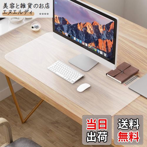 NATRKE デスクマット 透明 PVC製 80 cm x 40 cm 厚さ1.5mm テーブルマット クリア 防塵・防水・耐久・耐熱 学習机 テーブルカバー テーブルクロス オフィス デスク （エンボス加工 つや消し 半透明）