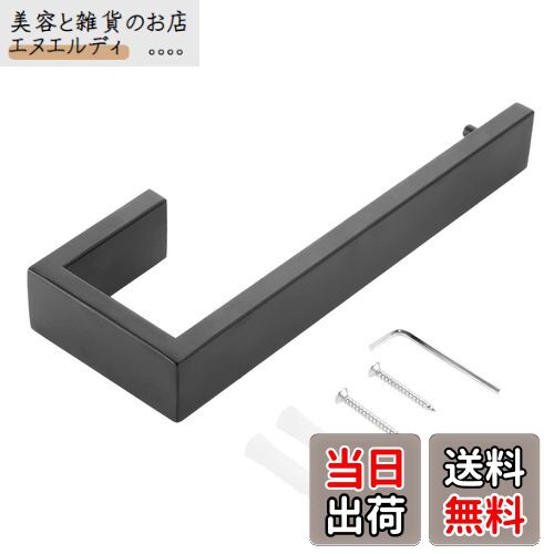 タオルリング タオルハンガー タオル掛け 304ステンレス トイレ バスルームアクセサリー 洗面所 キッチ..