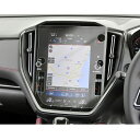 【GAFAT】スバル レヴォーグ VN系 2020.11~11.6インチ 4BA-VN5 su*BA*Ru LEVORG センターインフォメーションディスプレイ レヴォーグ ナビ 保護フィルム レヴォーグ vn5 フィルム カーナビ 車用液晶保護フィルム カーナビ用保護フィルム 専用フィルム パーツ 傷防止 汚れ