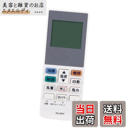 PerFascin ѥ⥳ replace for Panasonic ѥʥ˥å 롼२Ѥ󤿤⥳ CF-RR7 CS-E402C2Z CS-E403A2 CS-E403A CS-E403C2Z CS-E404C2Z CS-E405A2 CS-E406C2Z CS-E407A2Z CS-E408A2Z ʤ