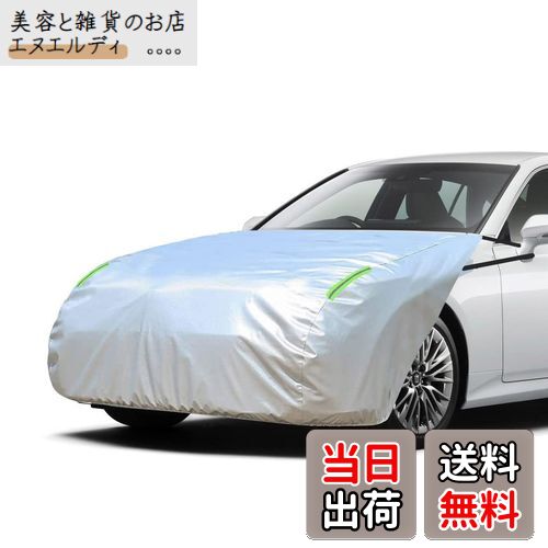 LINFEN ボンネットカバー 裏起毛タイプ 車カバー 厚地でしっかりし フロント 防炎 ボンネット保護カバー 蛍光反射ストリップ付 自動車ボンネットカバー ボディカバー ヘッドライト劣化 鳥フン対策 PT-M (一般車用-PT-Mサイズ)