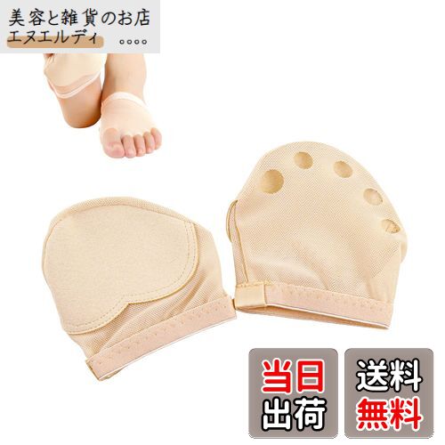 RICISUNG スキンシューズ ダンス バレエ ジャズダンス ベリーダンス 左右セット モダンバレエ ヨガ 用品 レッスン 練習用 ダンス用品 5本指 スキン...