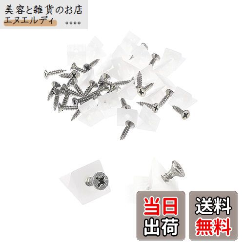 YFFSFDC プラスチックアングルブラケット アングル 背板止め l型アングル 止め金具 ネジが付き プラス..