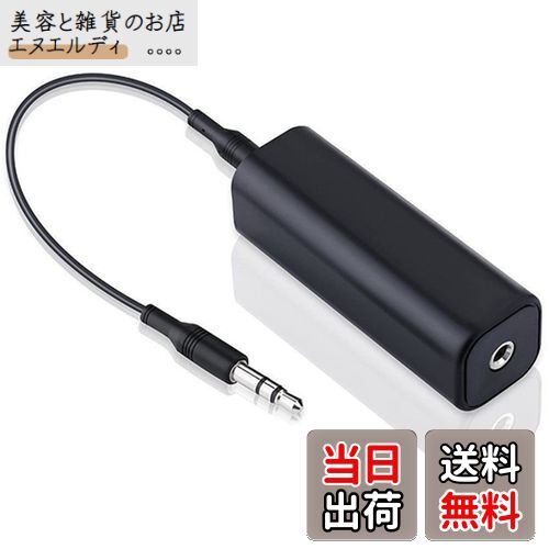 サムコス グランドループアイソレーター ノイズフィルタノイズ除去 ホームオーディオ、カーステレオシ..