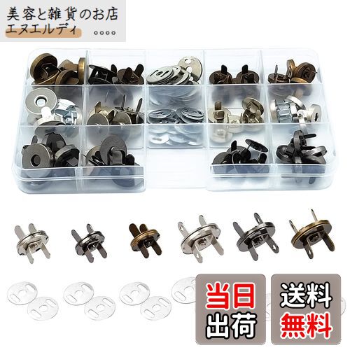 YFFSFDCマグネットボタン差し込み式 マグネットホック 磁気ボタン ハンドメイド 手芸 強力超薄型レザークラフト バッグ14mm 18mm 30組 3色古銅色 銀色ガンメタル