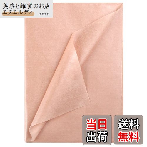 NALER 薄葉紙 シャンパンカラー ラッピング ペーパー 包装紙 バレンタインデー プレゼントコンポ シャンパンカラー クリスマスギフトラッピングペーパー 6...