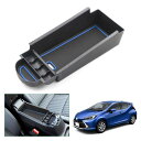 【GAFAT】TOYOTA トヨタ アクア MXPK10/MXPK11/MXPK15/MXPK16型 2代目 2021年~現行 AQUA 専用 車用収納ボックス 収納ボックス 内装パーツ センターコンソールボックス 外付コンソールボックス コイン収納 小物入れ 滑り止め (ブルー)