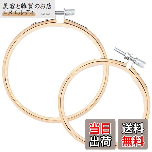 刺繍枠（8cm+10cm）刺繍フープ 刺繍ツール クロスステッチ枠 円形刺しゅう枠 竹製刺繍枠 亜鉛メッキ金属金具 調整可能 手芸用品 アンティーク風 DIY刺繍縫製 初心者