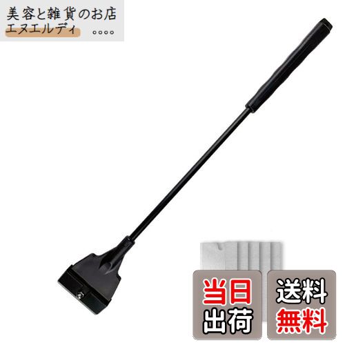 WanFengXue 水槽 スクレーパー 魚タンク 苔スクレーパー 33cm クリーニングツール 水槽掃除用品 替え刃..