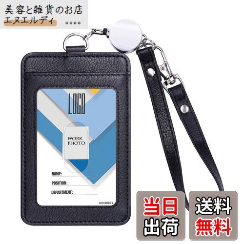 Wisdompro パスケース 定期入れ リール付き 縦型 両面 ID/ICカードケース 社員証ケース ネームカードホルダー PUレザー 通勤 通学 メンズ レ...