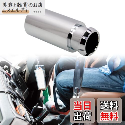 Jeyaic シフトブーツストッパー アルミ製 クロームメッキ仕上げ 80mm×35mmФ 日野 プロフィア/レンプロ..