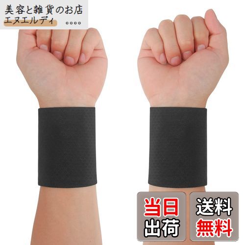 CINECE リストバンド 薄手 冷感 汗拭き 汗吸収 8CM/12CM 夏用 2枚セット 速乾 通気性 ロング ショート スポーツ 野球 ランニング 男女兼用 (8CM ブラック)