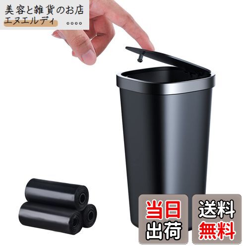 車 ゴミ箱 ボトル型ゴミ箱 蓋付き プッシュロック タッチ開閉 車用ゴミ箱 倒れない 大容量 コンパクト ..