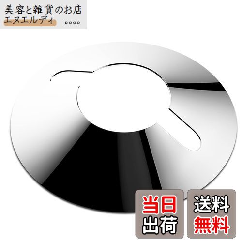 ランタンシェード キャンプ ランタン フラットリフレクター フュアハンド276・デイツ78/76・キャプテン..