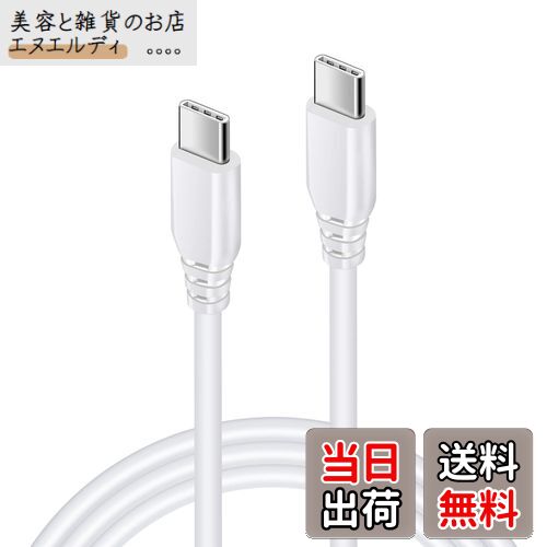 Viviber USB C-Type C ケーブル 1.8M PD対応 アンドロイド 充電ケーブル cタイプ u...