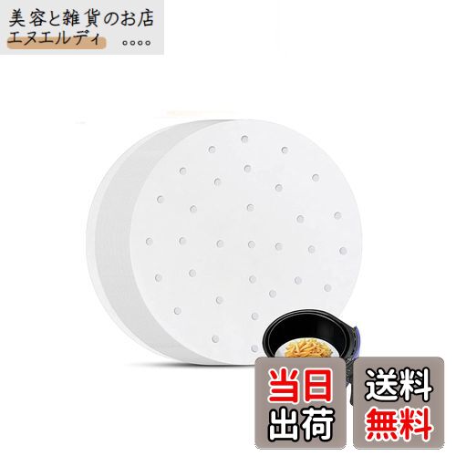 YINKE せいろ シート 100枚入り 蒸籠シート ペーパー 中華セイロ用調理用紙 お菓子調理用紙 使い捨て 丸型 穴あき 点心 蒸し器 料理用クッキング 食材がくっつきにくい (18cm)