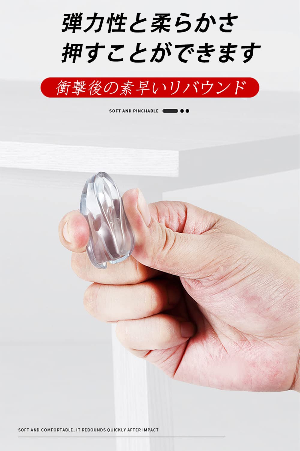 ニトムズ キャビネットストッパー ホワイト 98mm×38mm×17mm M5621 10個入り