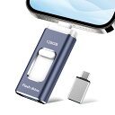 128GB USBメモリー 4in1 USB 3.0 フラッシュドライブ IOS/USB/Type-C/micro usb フラッシュメモリ 両面挿しスマホ USB メモリー データ 転送保存 写真 バックアップ スマホ 容量不足解消 iPhone用usbメモリー パスワード保護 Phone 15/14/13/12/11/XS Max/XR/X/SE各種対(2)