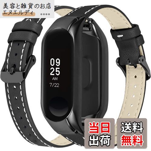 Miimall 【一体式本革バンド】 対応Xiaomi Mi Band 7 バンド Mi Band 7 ケース 革製 軽量 ファッション 高級 男女通用 シャオミ Mi Band 7 カバー 調節バンド（ブラック）