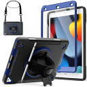 JETech iPad 10.2インチ ケース (第9/8/7世代、2021/2020/2019モデル) 液晶保護フィルム付き 保護耐衝撃頑丈なタブレットカバー 360°回転ハンドストラップスタンド (紺)
