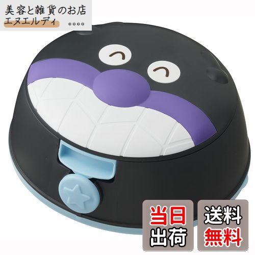レック(LEC) アンパンマン おしりふきケース ばいきんまん 安心ロック付き (水99.9% おしりふき 1個付..