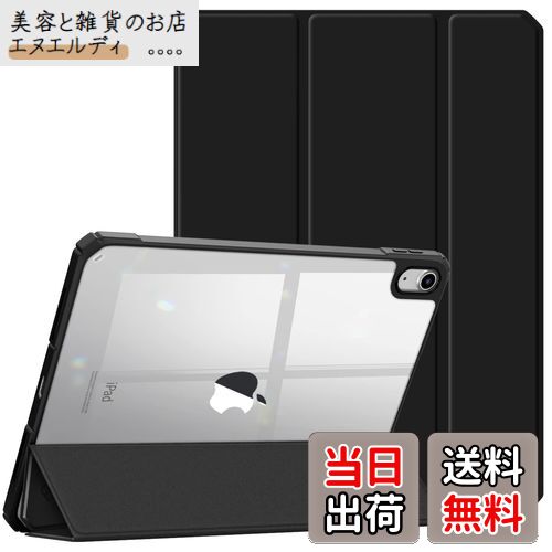 Fintie iPad 第11世代 (A16、2025) / 第10世代 (2022) ケース 11/10.9インチ 透明バックカバー 三つ折スタンド スリープ機能 軽量 薄型 傷つけ防止 PU合成レザー TPU(1ブラック)