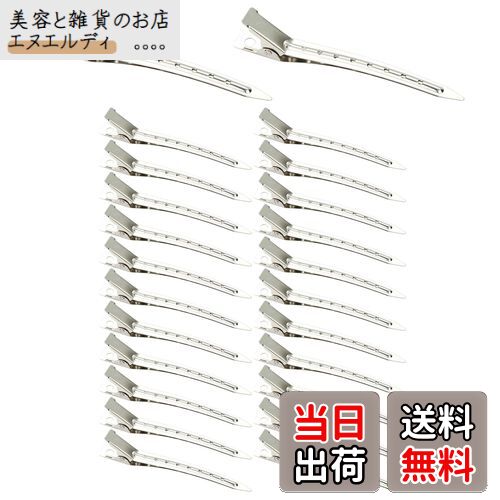 SHULLIN 24本セット ステンレス ダッカール ヘアクリップ 美容業界 特許 ダッカール 強力 跡がつかない..