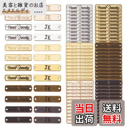 PH PandaHall 120個入 メタルタグ ワッペン 刺繍タグ 打刻プレート ハンドメイドタグボタン ラベル 帽..