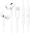 イヤホン【MFi認証品】有線「2025極上の新設計」iphone 純正 HiFi音質 通話可能 イヤホンマイク 快適な装着感 人間工学 絡み防止 有線 遅延なし 重低音 マイク付き 騒音低減 ハンズフリー通話 リモコン付き クリア通話 カナル型 小型?軽量 防水防汗 iphone用アップル 通
