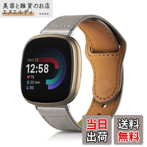 [HeeNia] レザーバンド Fitbit Versa 4/Fitbit Versa 3/Fitbit Sense 2/Fitbit Sense 対応 バンド 革 ストラップ スポーツバンド Fitbit Versa 4/Fitbit Versa 3/Fitbit Sense 2/Fitbit Sense 用 時計ベルト (グレー)