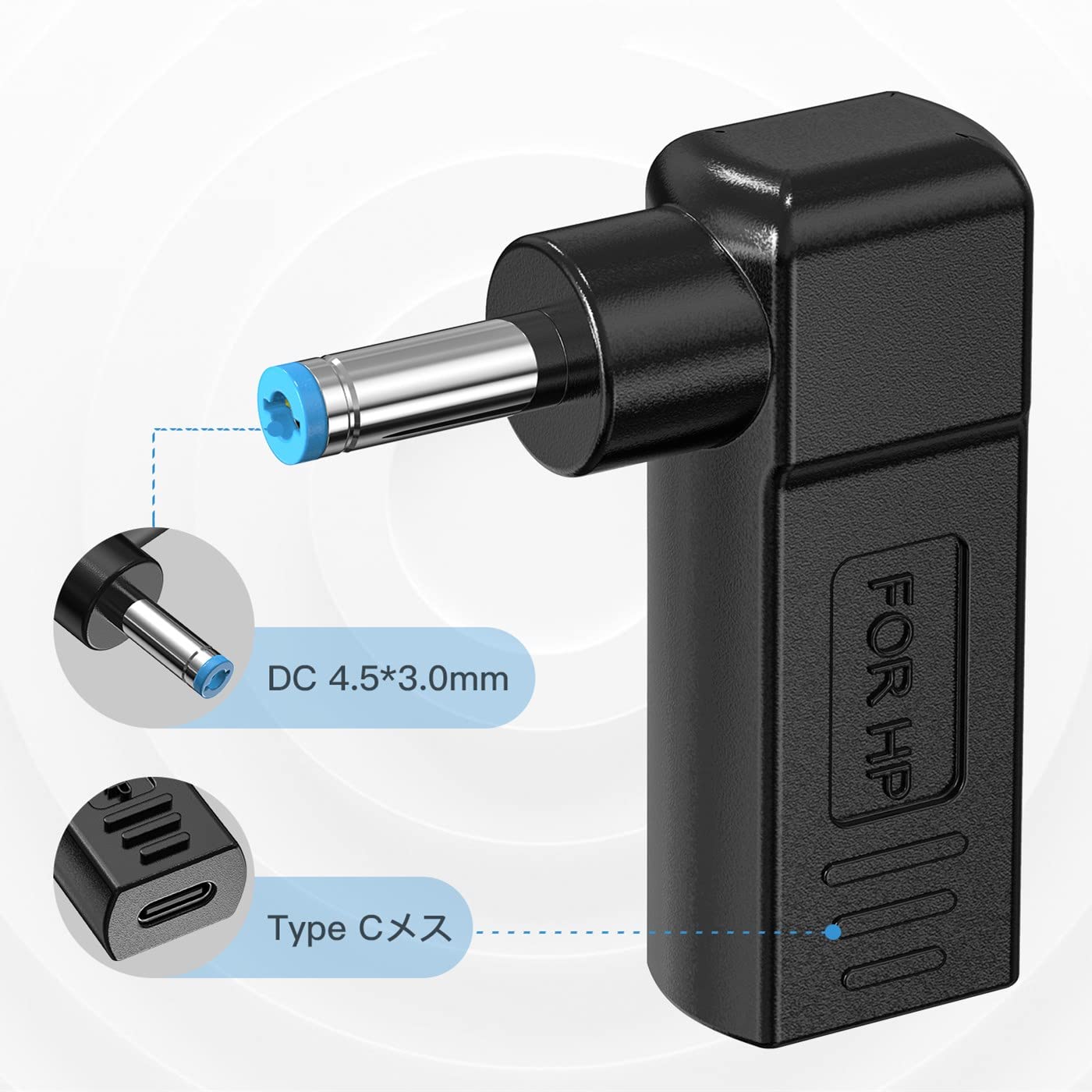 ACアダプター 変換プラグ 2個 HP専用 USB C入力 DC 4.5×3.0mm 変換アダプター PD充電器用 Type C タイプC変換プラグ ヒューレットパッカード ノートパソコン用 wuernine