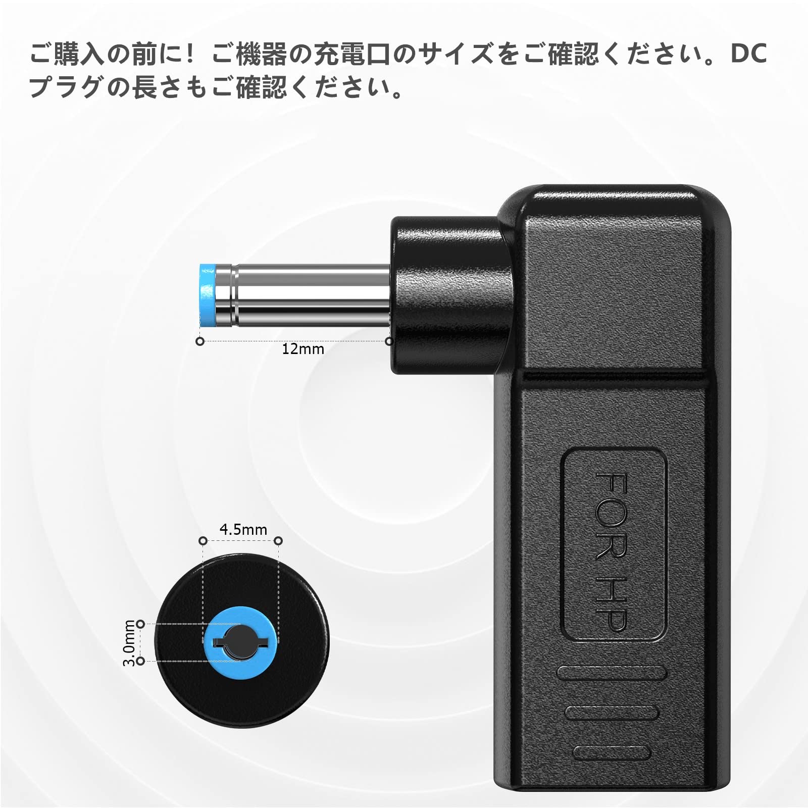 ACアダプター 変換プラグ 2個 HP専用 USB C入力 DC 4.5×3.0mm 変換アダプター PD充電器用 Type C タイプC変換プラグ ヒューレットパッカード ノートパソコン用 wuernine