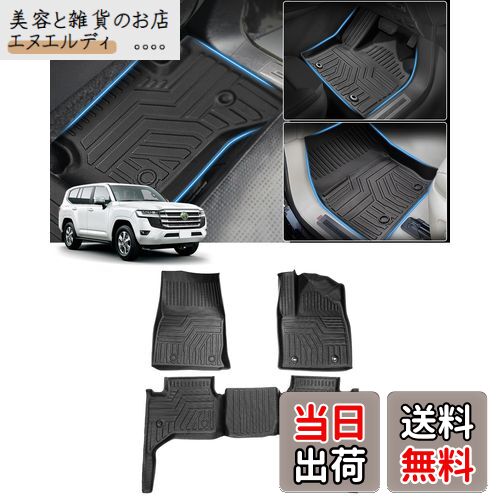 Cartist ランドクルーザー300系 に適用 フロアマット 立体カーマット 3Dフロアマット オートマ用 R3.8～現行 5人乗り用 セカンドマット 防水 滑り防止 耐汚れ TPE素材 カスタムパーツ 車種専用設計 取付簡単 保護パーツ カー用品 3PCSセット