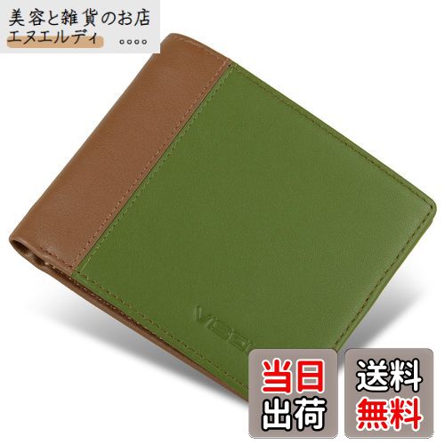 [VISOUL] 札入れ 財布 メンズ 二つ折り 本革 9枚カード入れ 写真入れポケット 小銭入れなし 免許証入れ 超薄型 大容量 札入れ 小銭入れなし 2つ折り人気 一流の革職人が作る グリーン・チョコレート