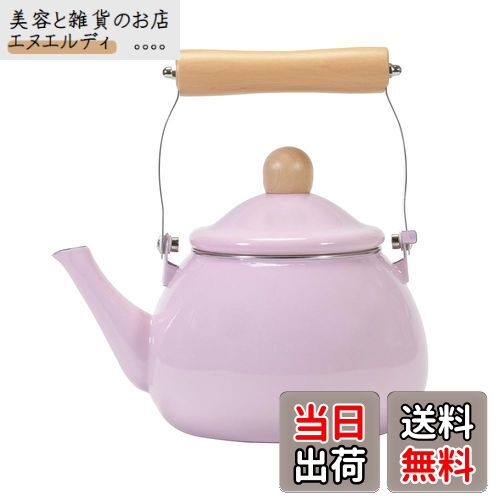 ベストコ やかん ケトル ホーロー 1.8L ピンク IH オール熱源対応 NQ-0114 カリーノ