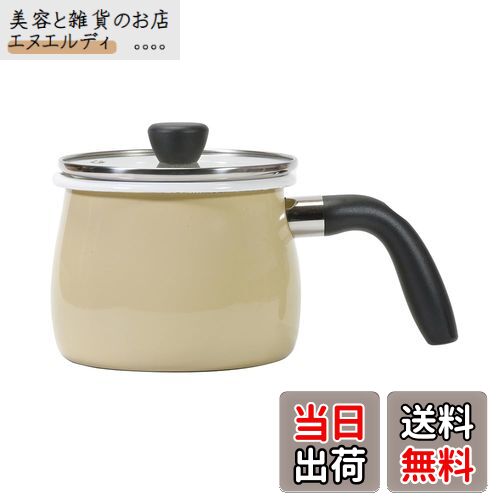 ベストコ マルチポット 片手鍋 2.0L ホーロー IH クリーム ガラス蓋付 NQ-0115 カリーノ なんでもポット