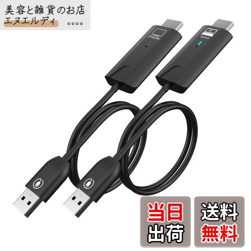 eppfun CS500 ワイヤレスHDMI 無線 送受信機セット(HDMIトランスミッター & レシーバー) 1080P 無線 安..