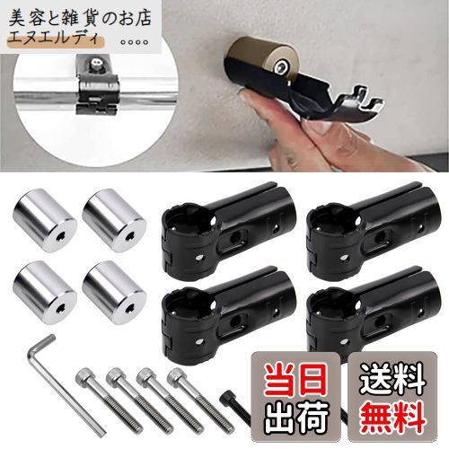 Sporacingrts アルミ製ルームベアリングロッドブラケット車用ルーフキャリアバー イレクターパイプ取り付け用 アタッチメント，可以做?内?衣杆，扶手支架Φ27.5mm NVAN ハイゼットカーゴ に適合，プラスメタルジョイントNSJー1 ブラック(3方向ョイント) 組立て パイプ ラ