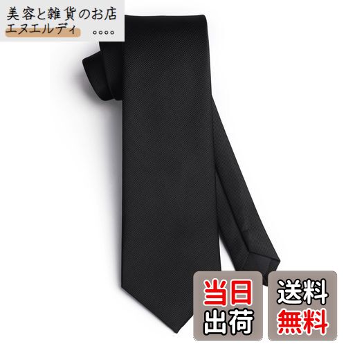 [HISDERN] ネクタイ 黒 フォーマル メンズ 冠婚葬祭 黒ネクタイ 無地 葬式 葬儀 ブラッ お通夜 法事 ブラック ブランド 葬礼 弔事 大人